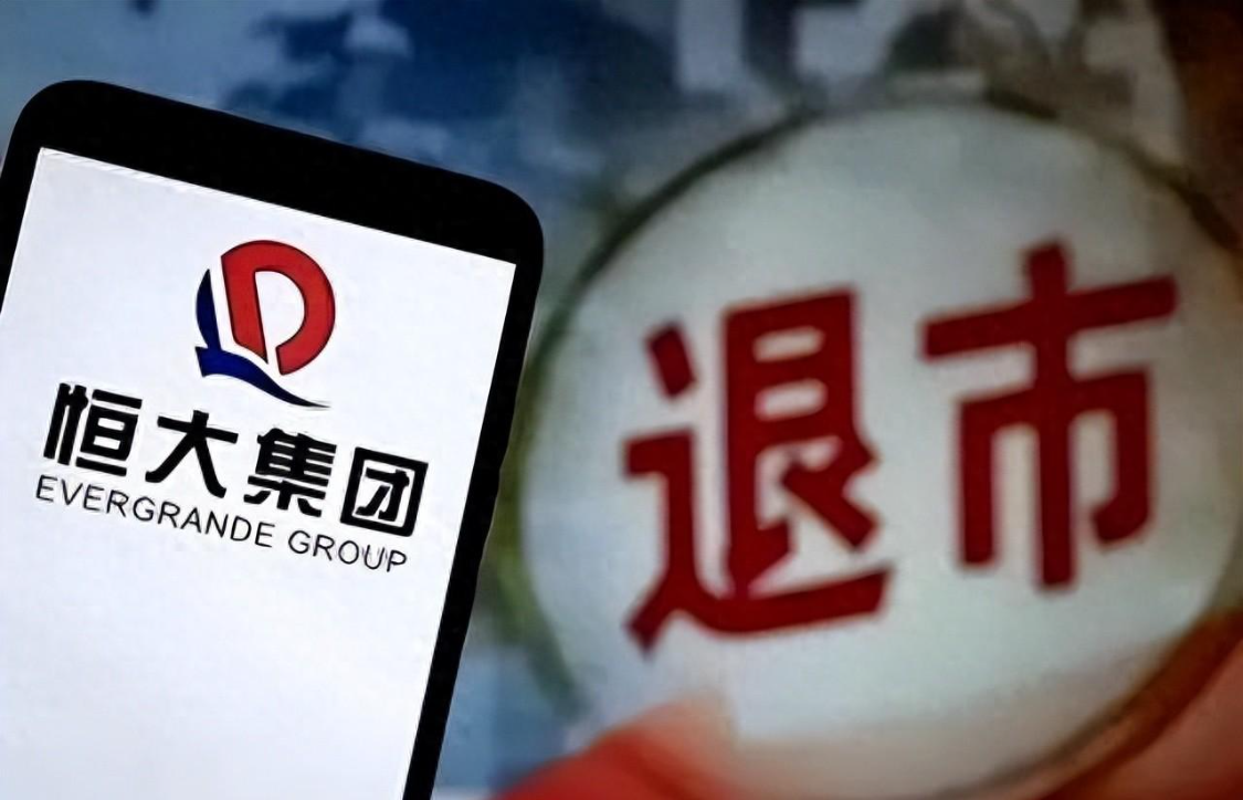 浙大名嘴揭开残酷真相：当年恒大倒台，压根不是因为2万亿负债！
